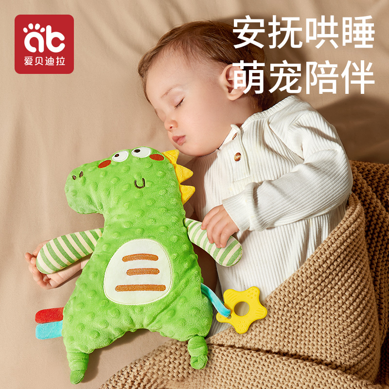 Appeasement towel baby can be entrance nibble doll baby sleeps coaxed sleeping paparazzi Sleep Paparazzi Bean Hand Puppet Toys-Taobao