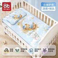 [Cool Mat + Pillow + 3 Cloud Core] Cloud Dream (7a антибактериальные и анти-Mites + Plant Mosquito Repellent)