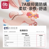 Большая детская водонепроницаемая простыня, хлопковый дышащий матрас, можно стирать