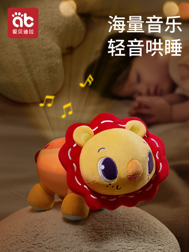 Sound and Light Soothing Doll, a Sleep Aid for Babies, Hand Puppet Toy That Can Be Inserted into the Mouth, Newborn Baby Self-Sleeping Doll