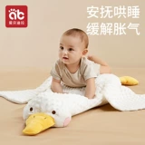 Детская антиколиковая подушка для сна для новорожденных