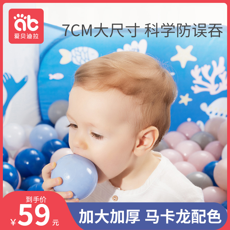 Ocean Ball Baby Toy Ball Non-Toxic Odorless Baby Ocean Ball Pool Fence Net Red Kids Inflatable Wave Ball