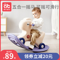 Childrens rocking horse baby rocking horse two-in-one baby year gift toy small Trojan horse dual-purpose toddler