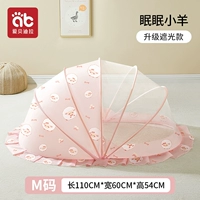 Спящий фонарь-демолон толстый и кантон