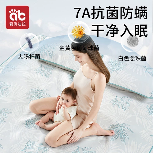 Шелковый детский антибактериальный дышащий летний коврик для матери и ребенка