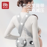 Детский хипсит, универсальный слинг для выхода на улицу