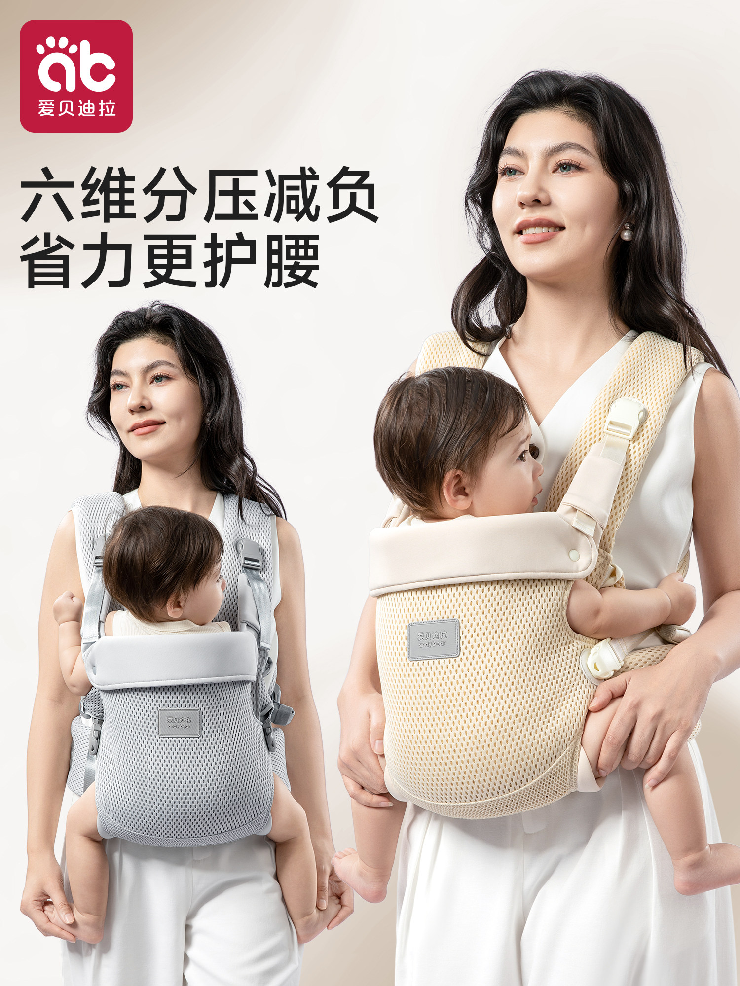 Baby Carrier for Infants, Waist Stool for Toddlers, Front-Facing and Back-Carrying, Hands-Free Baby Holding Tool for Going Out