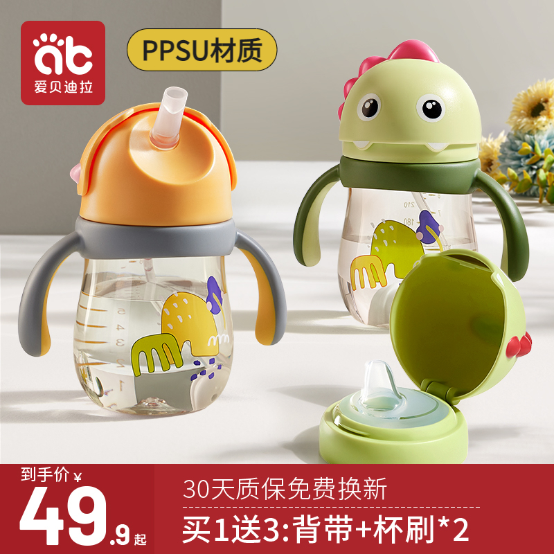 Baby Boy Straws Drink Cups Home Duckbilled Cups Drink Water Cups Straight Drinks Baby Bottle 6 more than one year old 3-Taobao