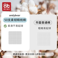 ✅50 PECERS-PROCESS SOFT, БЕЗИМНАЯ, НЕТ УДАЛЕНИЯ, НЕТ деформации после мытья в течение долгого времени