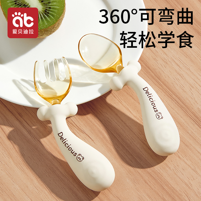 Baby Spoon School Meals Training Silicone Gel Spoon Newborn Baby Autonomic Eating Children Cutlery Suit Cob Spoon-Taobao