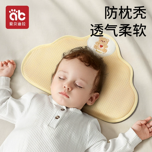 Детская дышащая подушка для новорожденных, 6 мес.