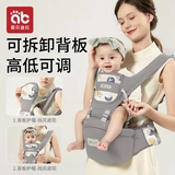 Детский универсальный простой хипсит для выхода на улицу