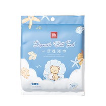 Disposable Bath Towels Travel Solo packaging Increase Thickened Newborn Baby Hotel Portable Children Compressed Towels
