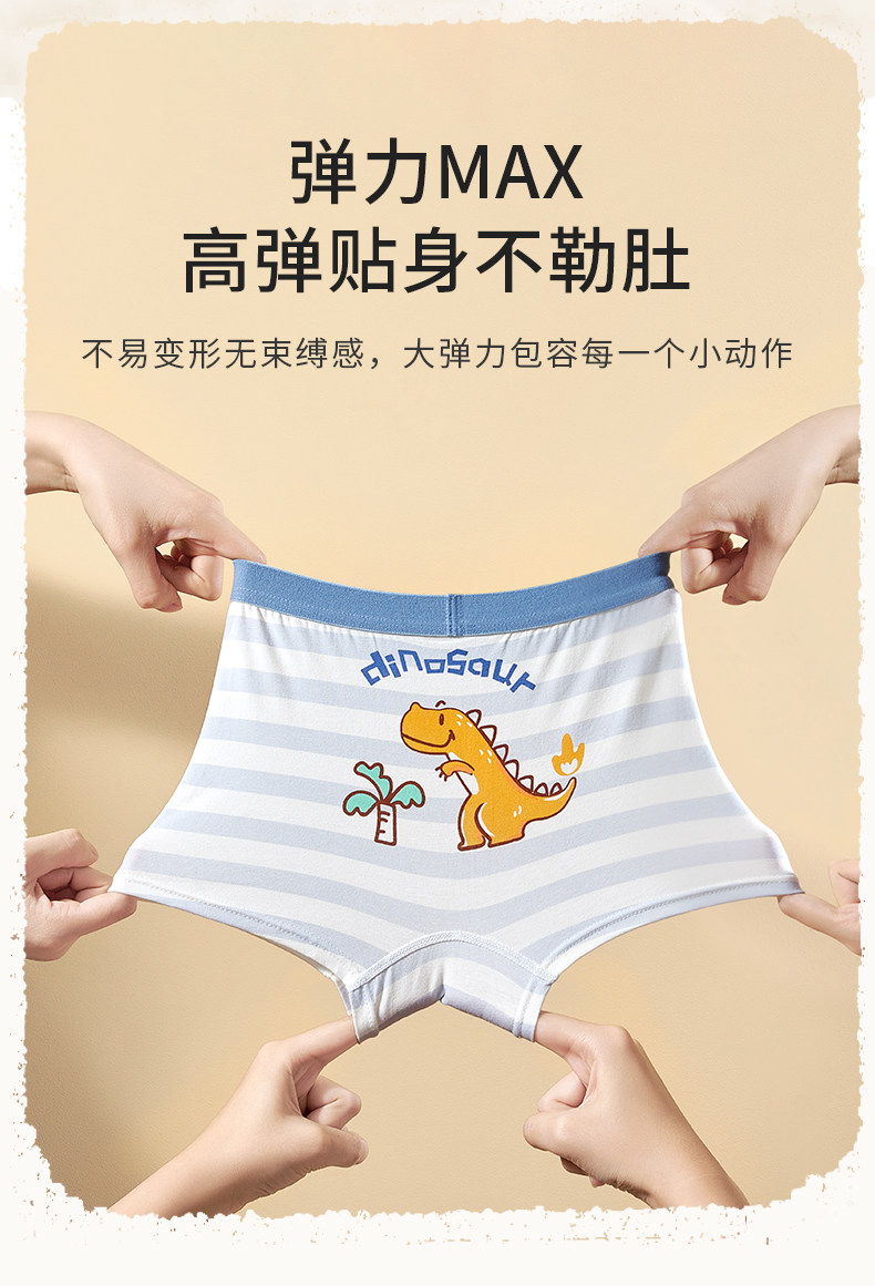 【100%棉】男童内裤儿童纯棉男宝四角短裤宝宝小童男孩子小孩全棉 — 5