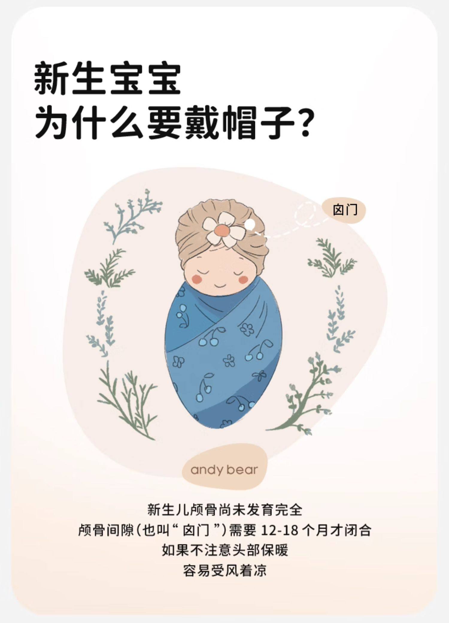 新生婴儿帽子秋冬a类0到3个月幼儿胎帽初生男女宝宝小月龄外出帽 — 4