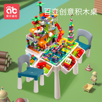 Childrens building block table multi-function assembly toy puzzle 2 year old boy building block game table big particle toy table