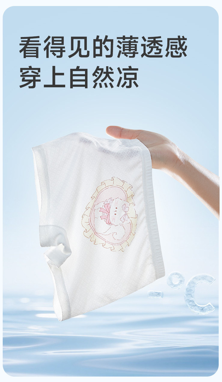 【冰丝】 女童内裤儿童婴儿宝宝莫代尔平角一岁2女宝四角裤夏薄款 — 5
