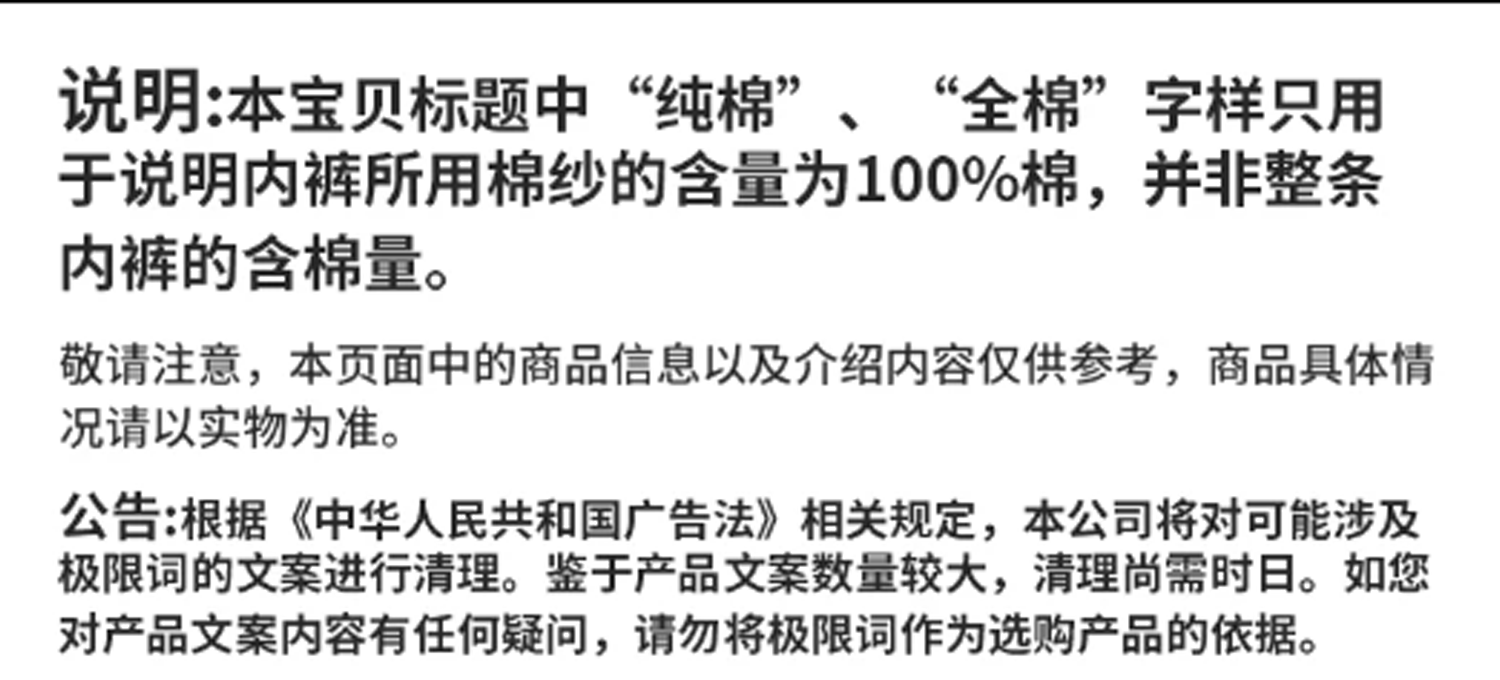 女童内裤儿童纯棉全棉裆女宝宝a类四角宝宝小女孩2岁平角不夹屁屁 — 23