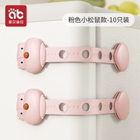 Длинная блокировка [10 единиц/регулируемые модели] розовая белка