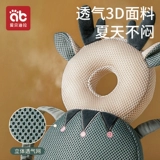 Летняя детская защитная подушка для раннего возраста, дышащий шлем, защита при падении, защита головы, учит ходить, защита от столкновений