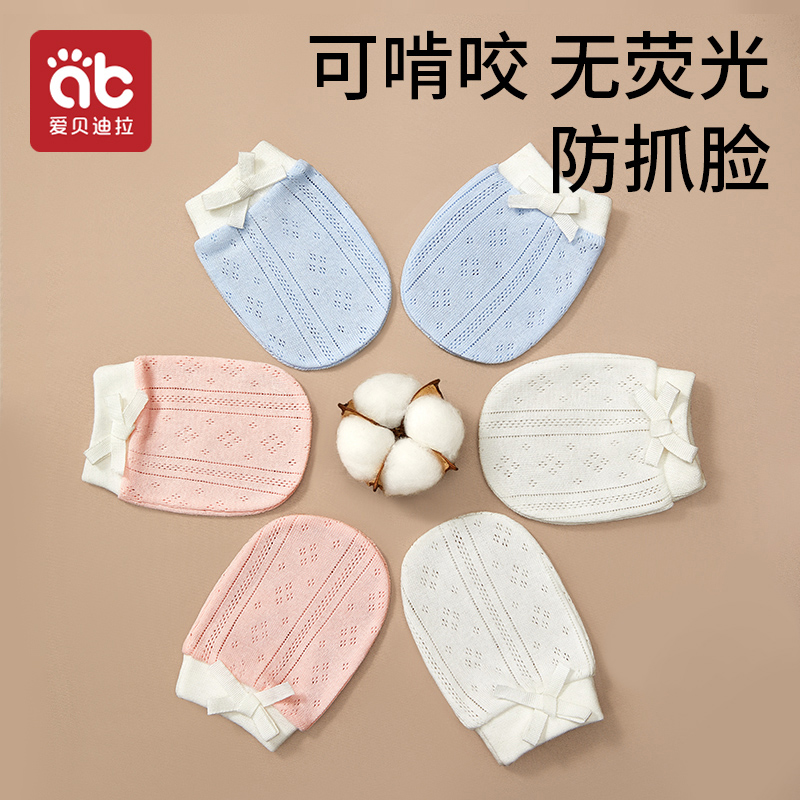 Baby gloves anti-face theorist Spring and autumn can nibble winter thick newborn baby with small baby warm and protective glove bag-Taobao