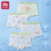 4 упаковки [Охлаждение ледяного шелка] Цветущий сад