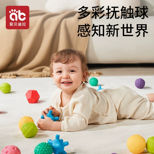 Игрушка, тактильный мяч для развития сенсорики для тренировок, можно грызть