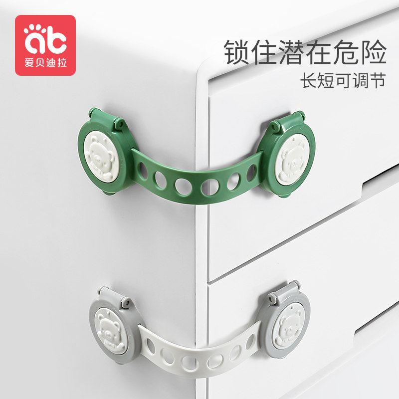 Children lock lock drawer door security lock anti-door artifact baby refrigerator lock anti-pinch hand fix anti-fall child lock