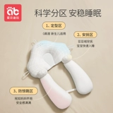 Детская подушка для новорожденных для сна, 6 мес., 1 лет