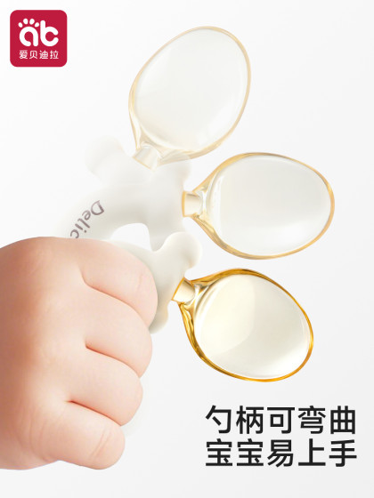 宝宝勺子学吃饭训练硅胶勺新生婴儿自主进食儿童餐具PPSU辅食勺子