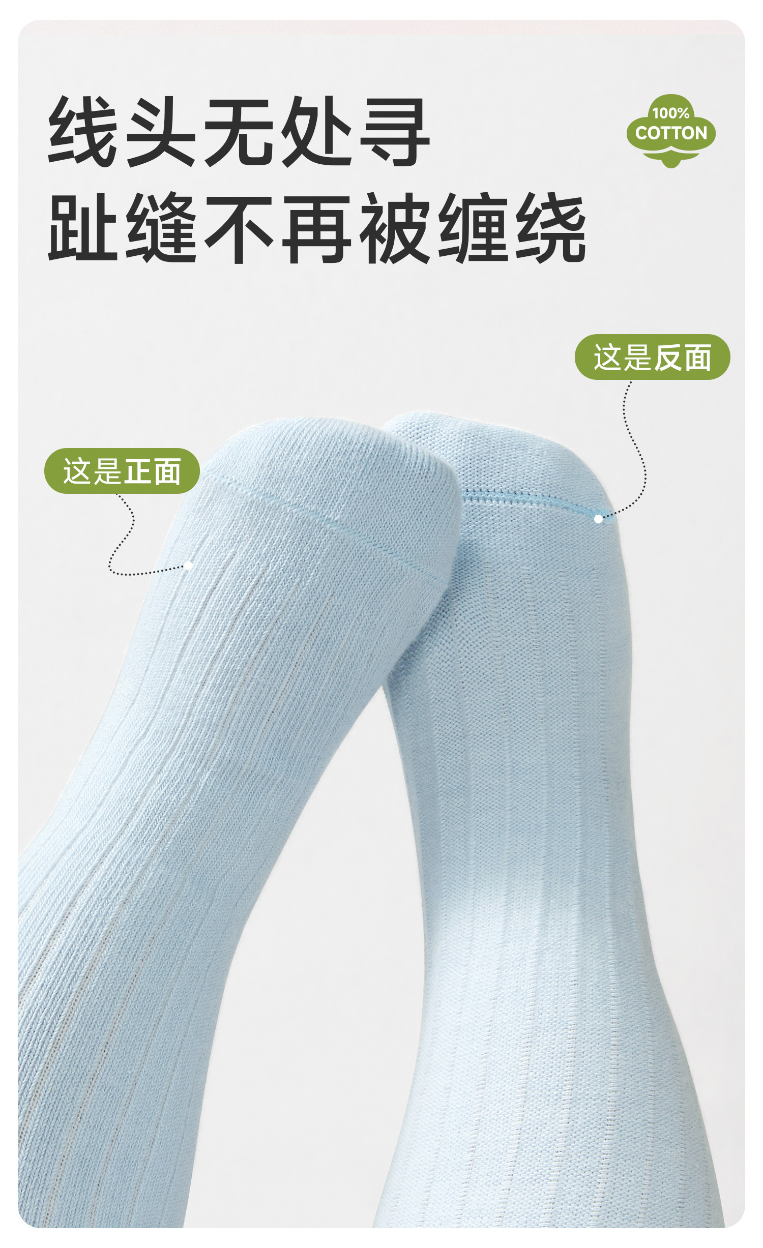 婴儿长筒袜子春秋季纯棉新生幼儿冬男女宝宝0到3小月龄过膝不勒腿 — 12