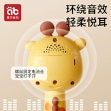 Детская музыкальная игрушка, погремушка, качалка для раннего возраста, хваталка, 3-6 мес., раннее развитие, можно грызть, 0-1 лет