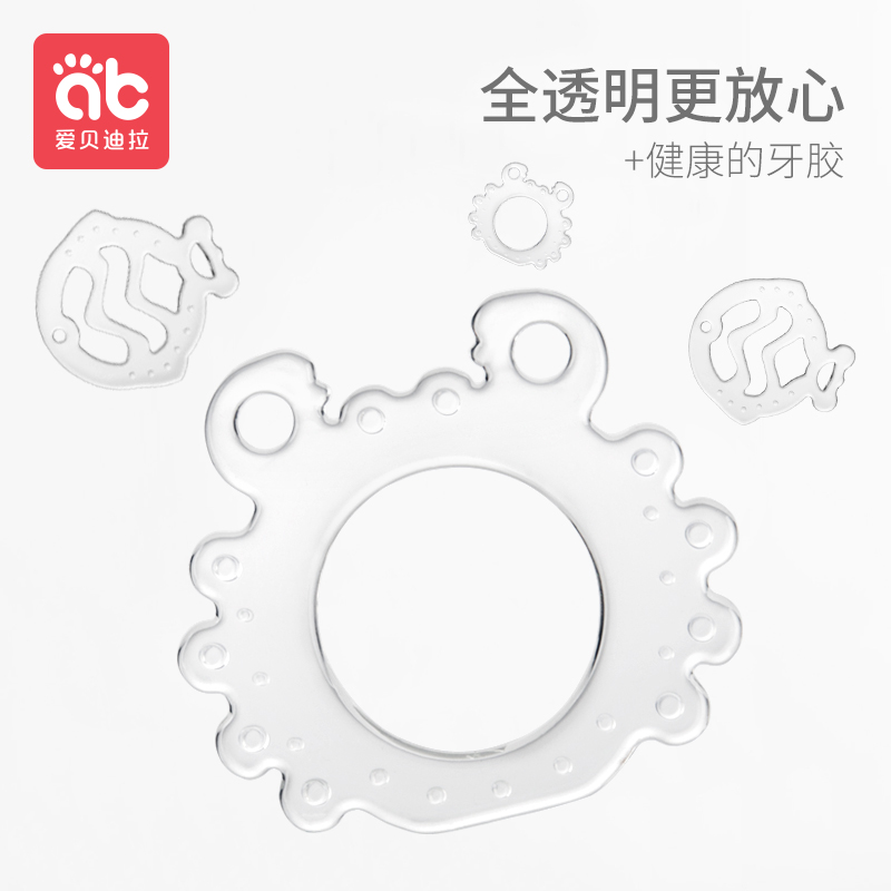 Abedira baby mouth bite fixing device Baby molar stick Toy bite glue Boiled molar stick Silicone