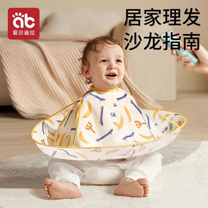 子供用ヘアカットクロス、ベビーヘアカット用品、ノンスティックヘア専用カバー、ベビーショール、よだれかけ、ケープ、シェービングヘア