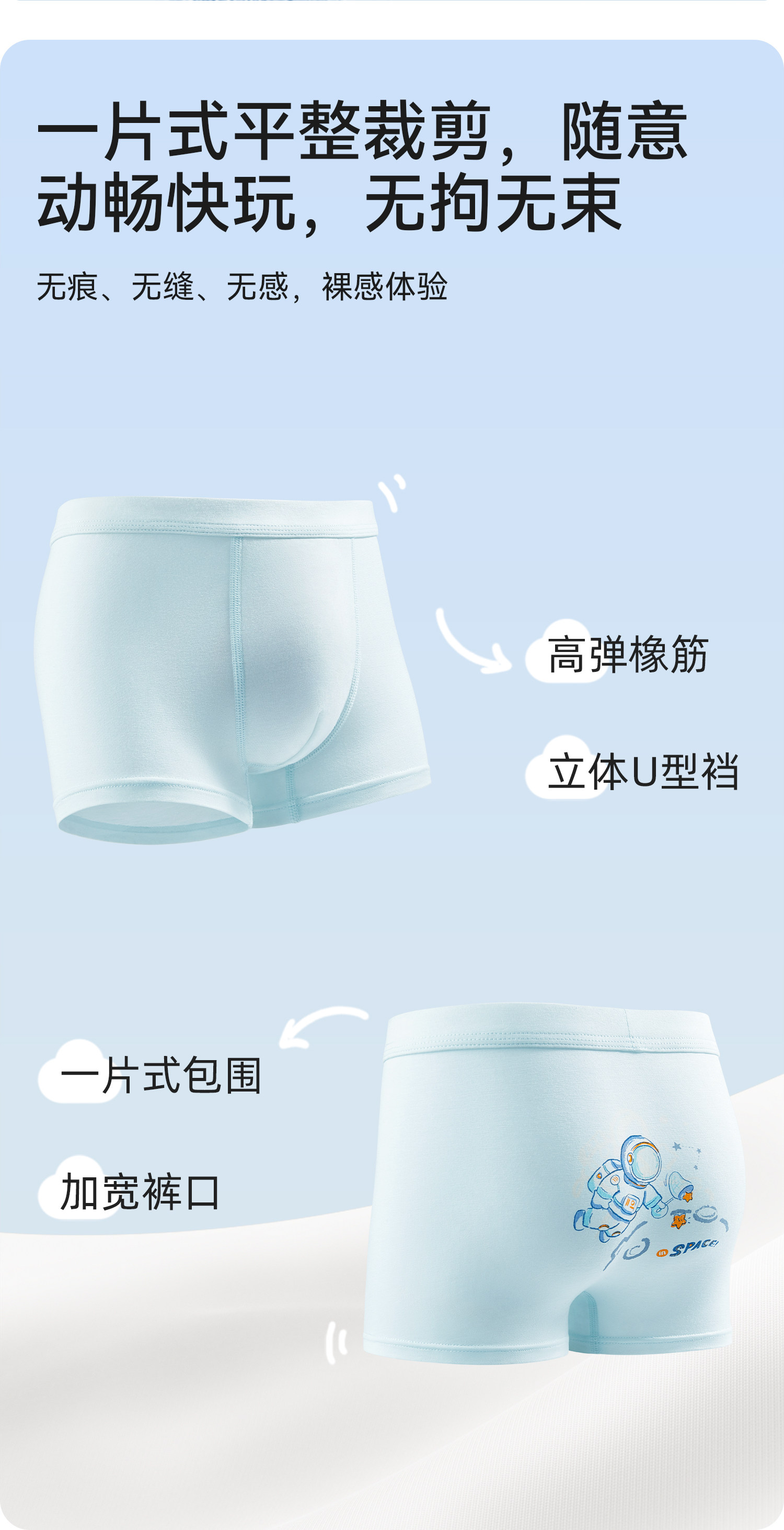 儿童内裤男童兰精莫代尔宝宝小孩男宝男孩子小童冰丝四角短裤2岁 — 6