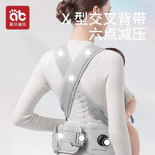 Детский хипсит, универсальный слинг для выхода на улицу