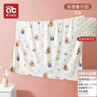 Подлинный - Andrew Paradise (Doudou Velvet + Pure Cotton Double Layer) Облачное мягкое тепло, дополнительная мягкая обертка