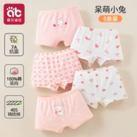 Набор из 5 штук [стиль с плоскими углами] «Милый кролик»