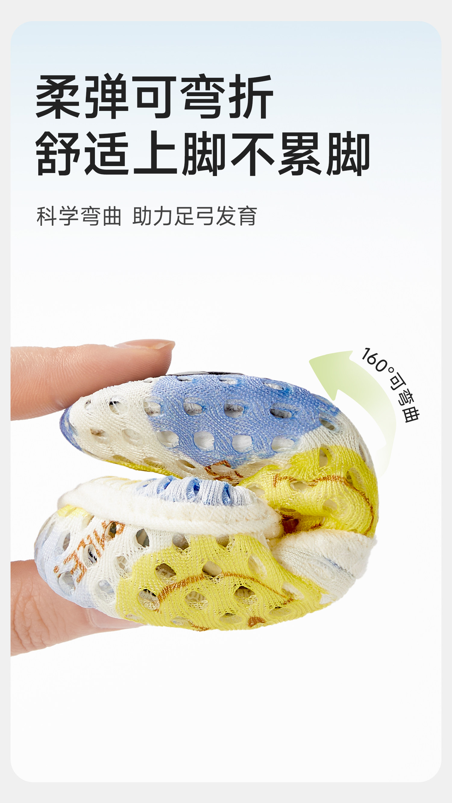 宝宝地板鞋学步防滑隔凉女男宝软底室内儿童鞋袜婴儿袜子夏季薄款 — 6