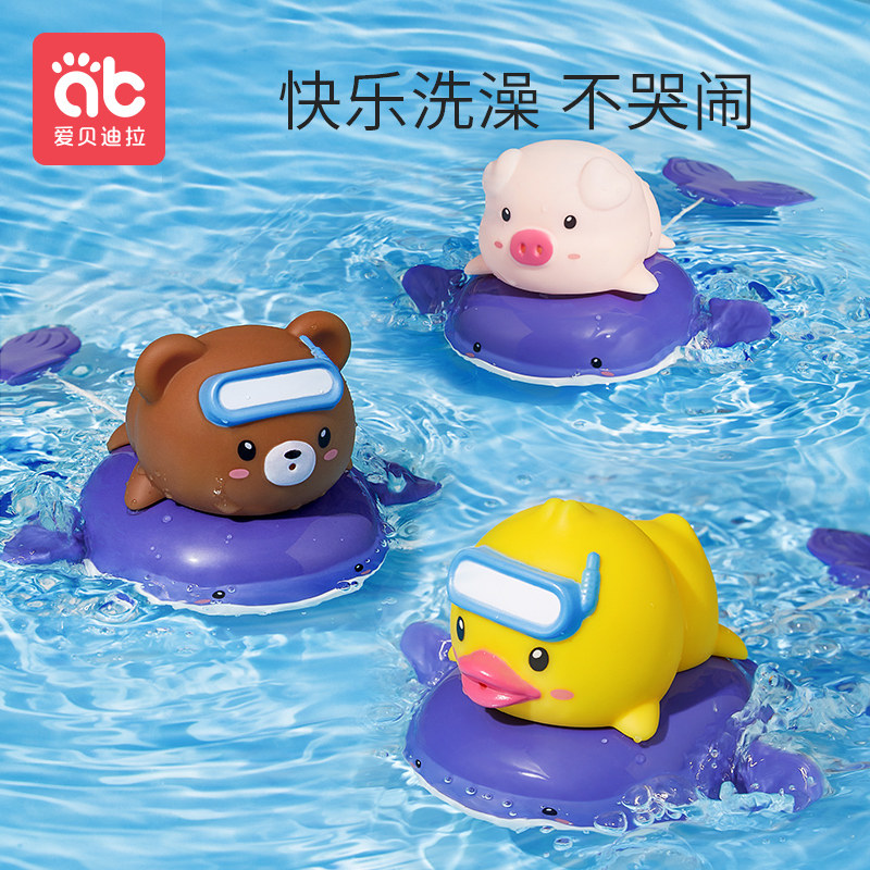 Baby bath toy baby children play water vibrato duck play water bath spray water red swimming boy girl