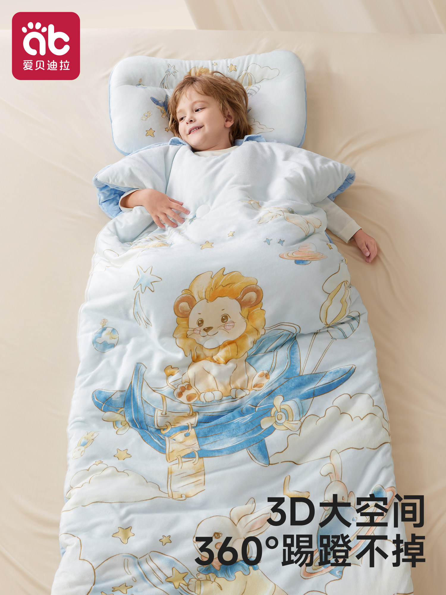 Aibedila [Mulberry Silk] Children's Anti-Kick Blanket Baby Sleeping Bag Autumn and Winter Model for Infants and Older Children, Suitable for All Seasons