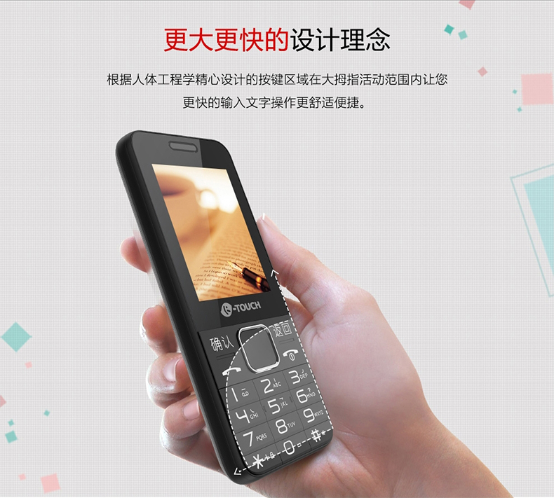 K-Touch Tianyu E2 Phiên bản viễn thông của điện thoại di động cũ nút thẳng nhân vật lớn màn hình lớn chờ máy cũ