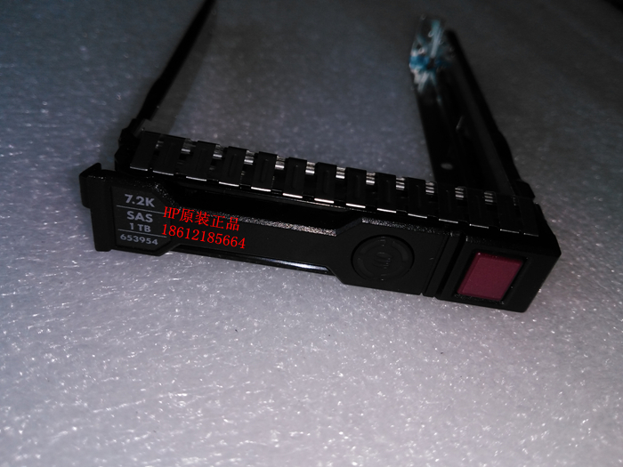 HP G8 G9 2 5 inch hard disc original clothes rack 651687-001