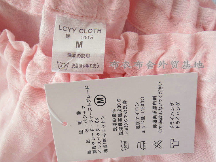 Pantalon pyjama - Ref 722187 Image 13