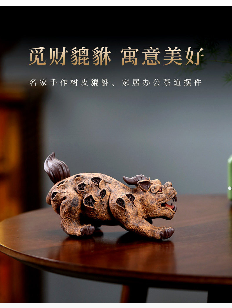 宜興紫砂茶寵擺件名家陳洪軍全手工大號貔貅樹皮金蟾雕塑精品茶玩|茶寵