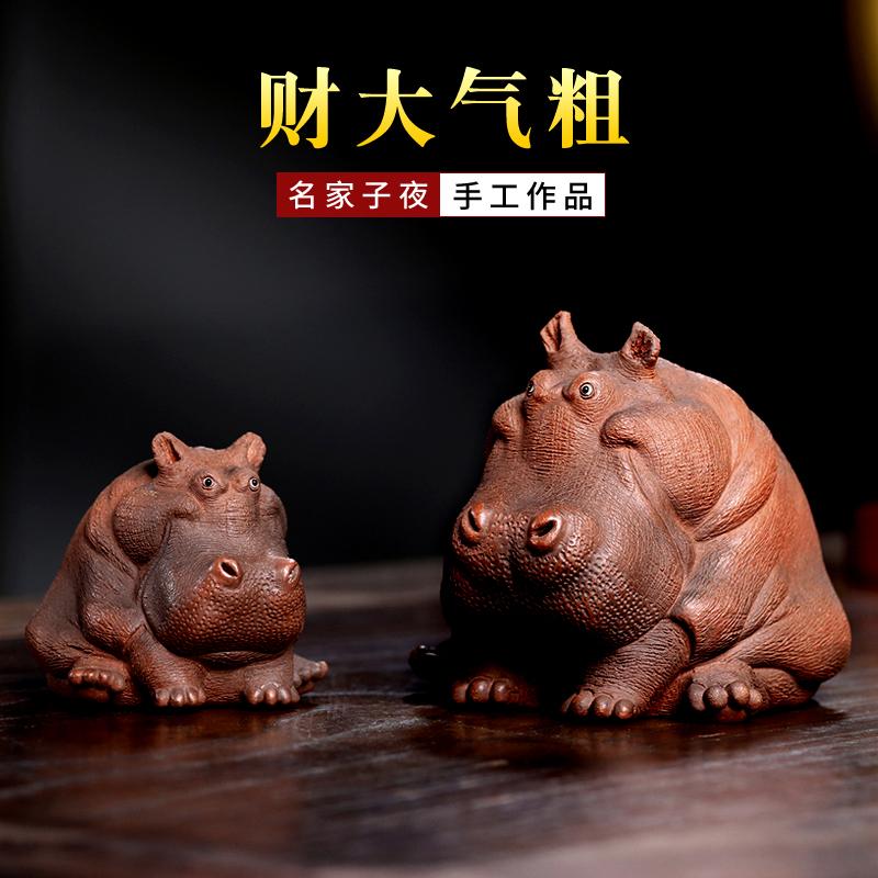 Yixing purple sand tea pet famous master night He Weibin rich wealth rough hippo horse Tea play decoration creative kung fu tea set