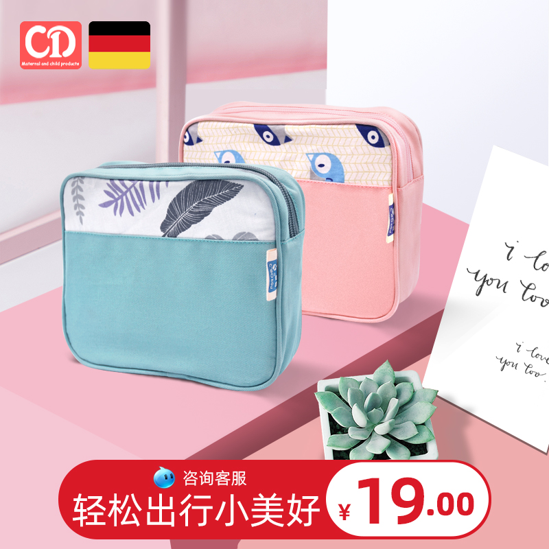 Waist Stool Accessories Storage Bag Pocket Travel Bottle Bag Large Pocket Mobile Phone Bag Universal