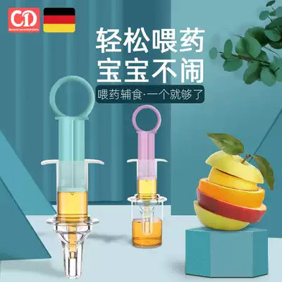 Baby feeder anti-choking newborn children syringe nipple type feeding water artifact baby drip tube feeding artifact