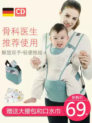 Baby holding baby bag waist stool multi-function Four Seasons Summer baby holding baby baby artifact child front holding sitting stool waist light