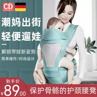 Baby waist stool holding baby bag four seasons multi-functional light back baby children's bench front holding baby baby bag waist